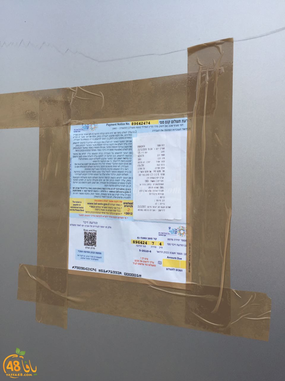 boyot 3aza2a (3).jpg